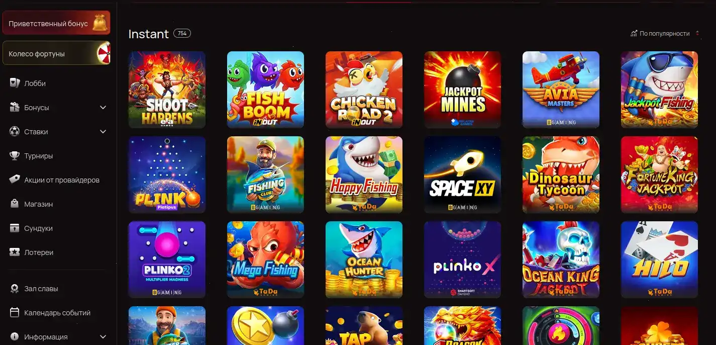 процесс регистрации Volna casino и зеркало